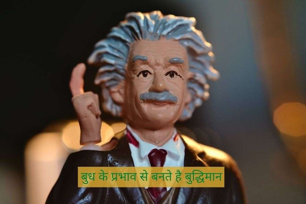 बुध ग्रह के अशुभ प्रभाव आपको कर सकते हैं तबाह, इन 6 लक्षणों से करें तुरंत पहचान