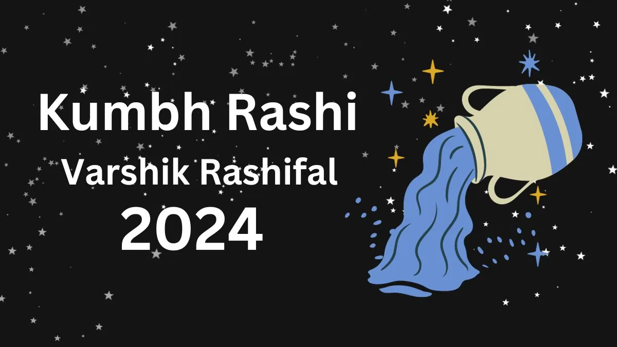 Kumbh Rashifal 2024 in Hindi उपायों के साथ
