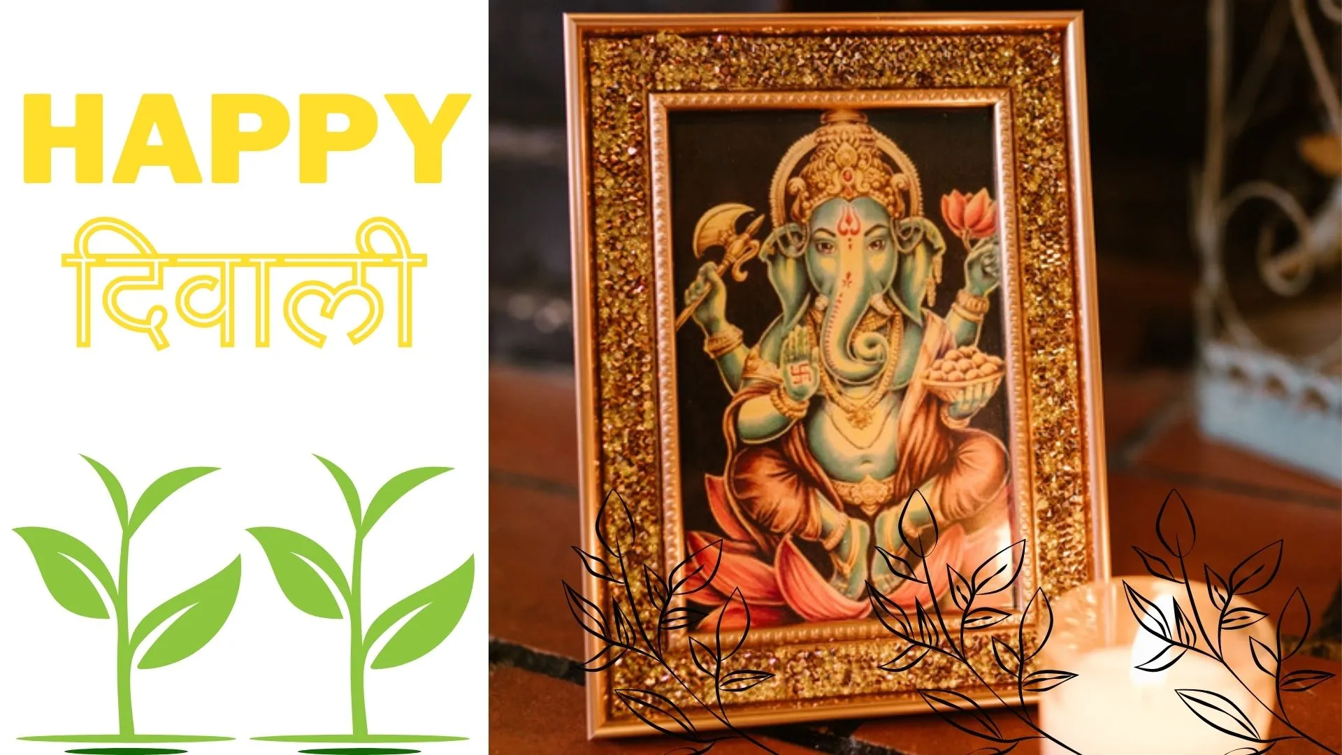 Happy Diwali 2023: शुभकामना संदेश, चित्र, ग्रीटिंग, गिफ्ट आइडिया जो अपनों से शेयर करें 